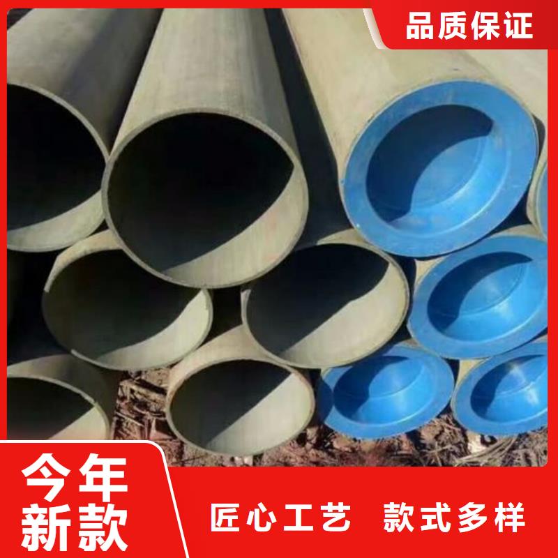 
35CrMo无缝管
企业-质量过硬