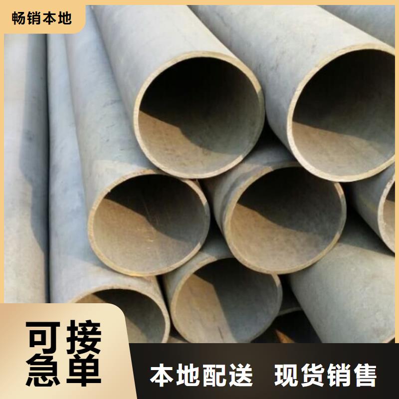 #
12CrMoV无缝管#现货供应
