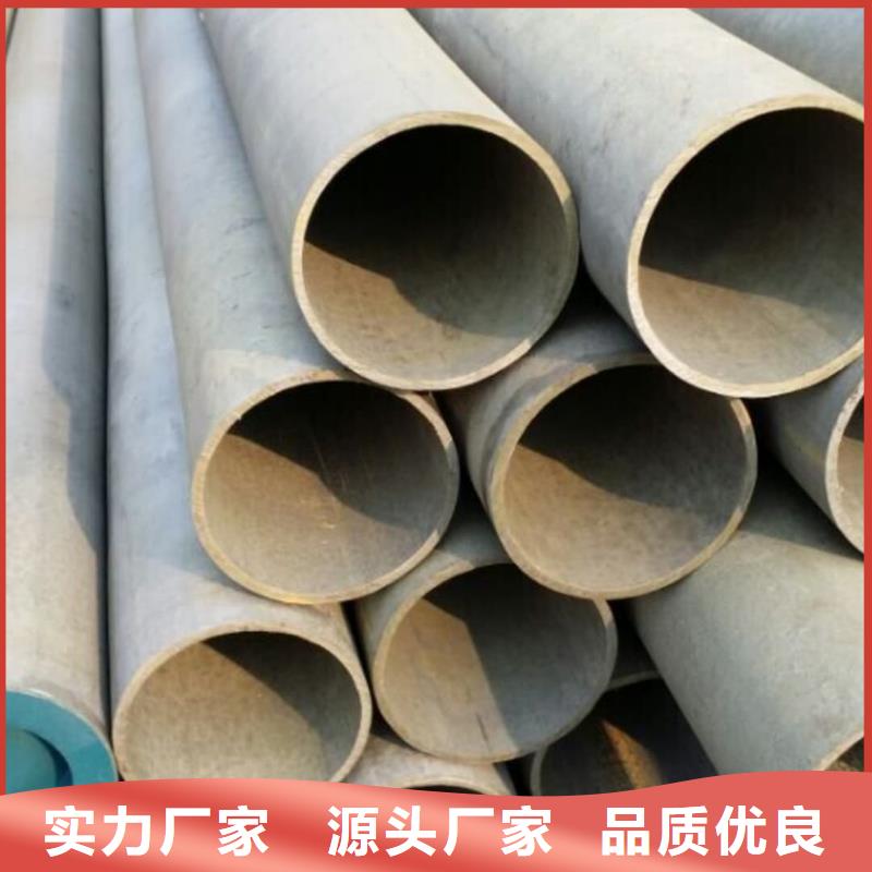 酸洗钝化无缝管实体厂家