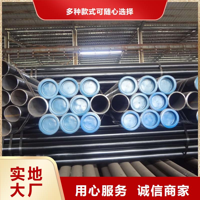 
12CrMoV无缝管现货长期供应