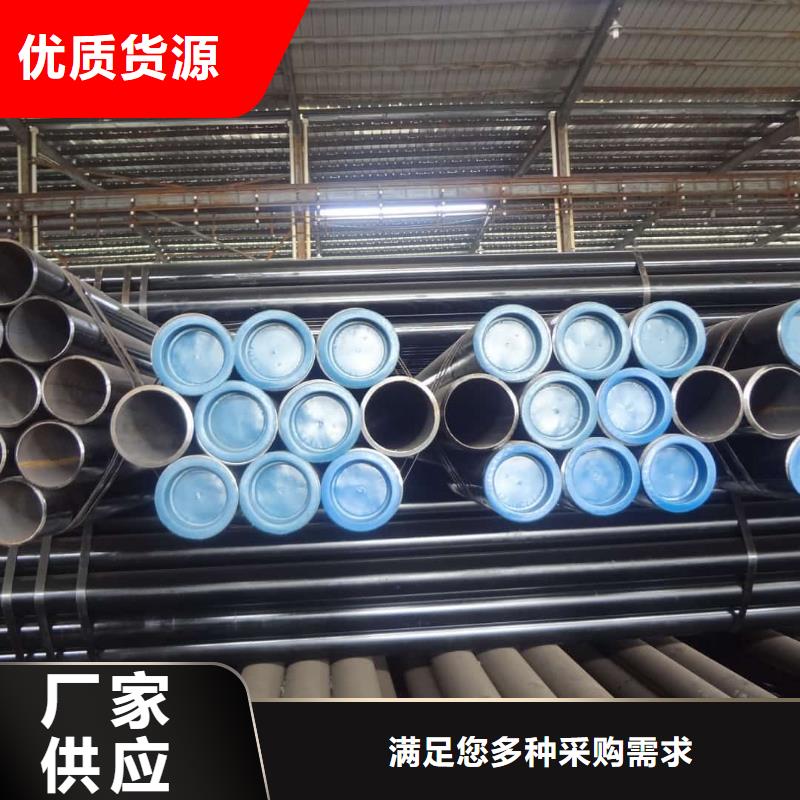 
12Cr1MoV无缝管优选厂商