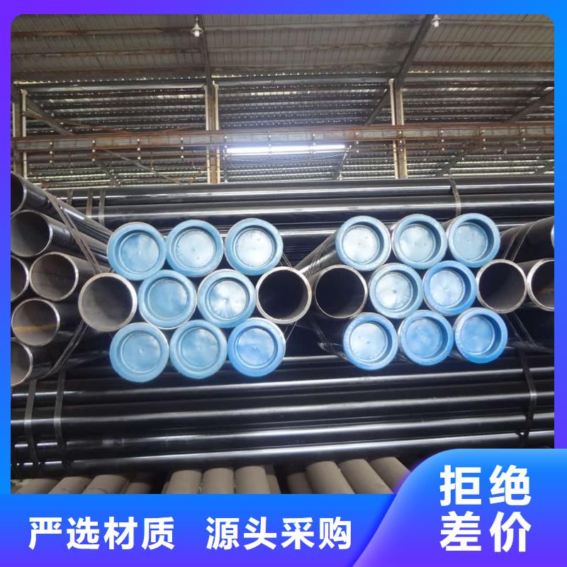 
15CrMoG无缝管厂家直发