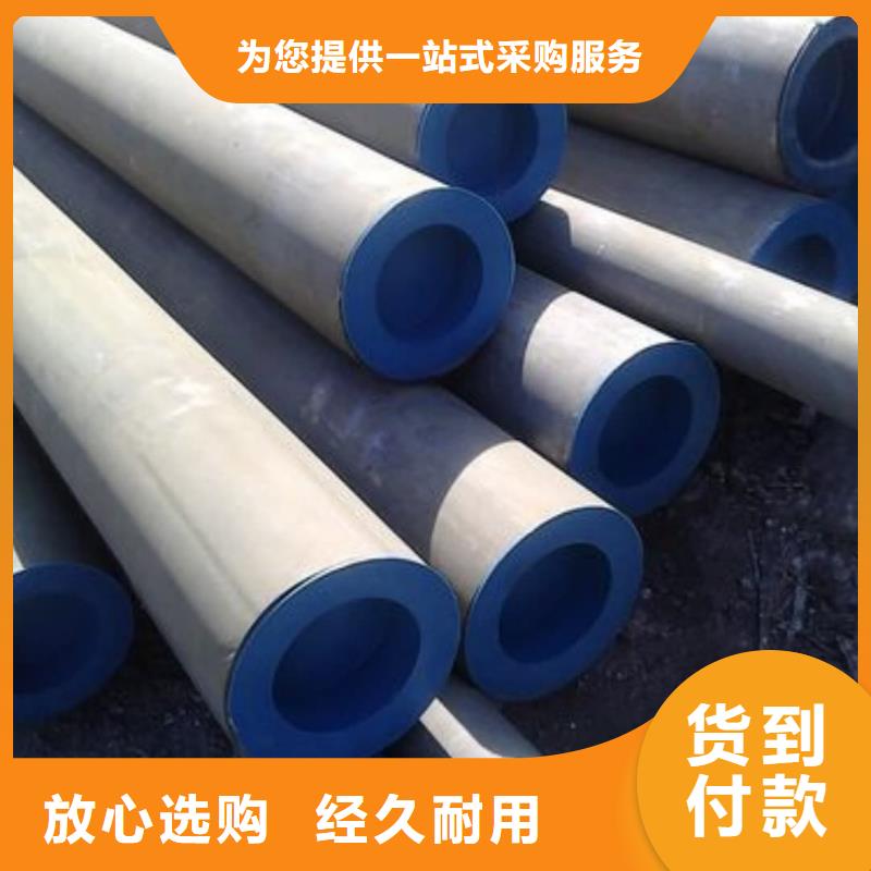 酸洗钝化无缝管品质信得过