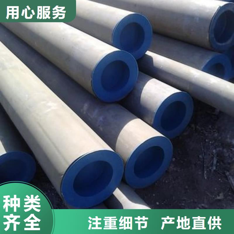 #
12CrMoV无缝管#现货供应