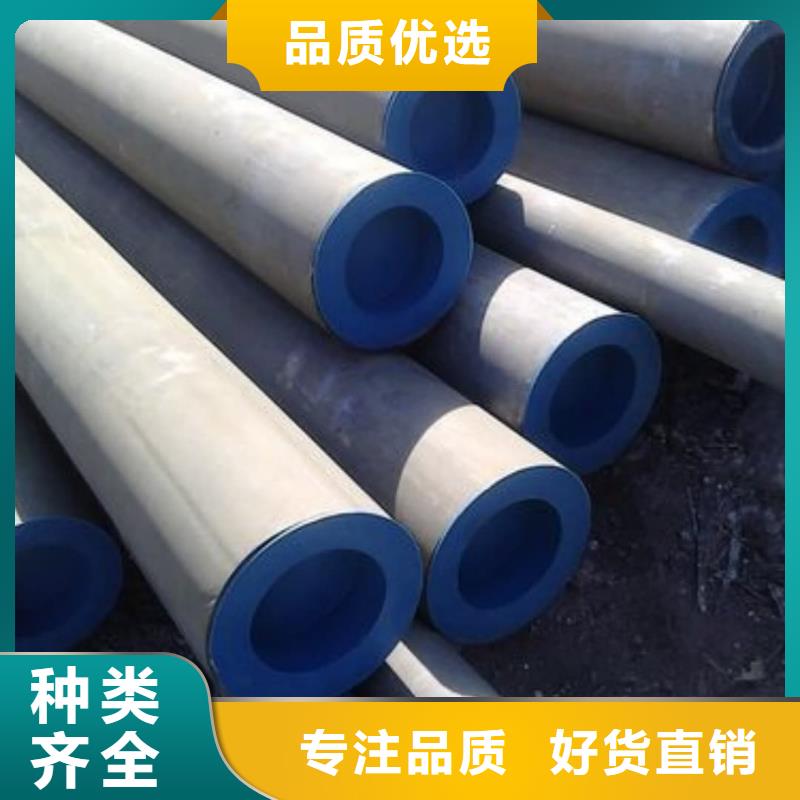  酸洗钝化无缝管质量上乘