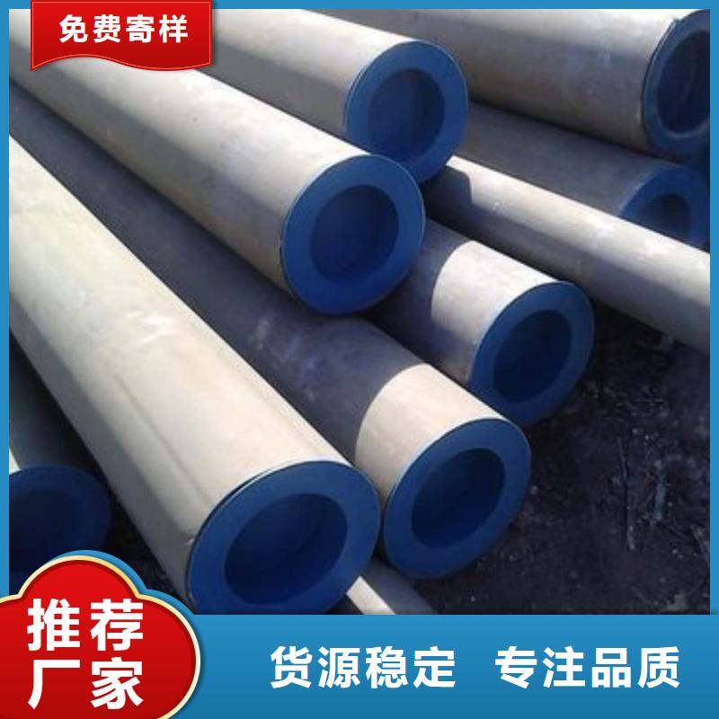 
12CrMoV无缝管现货长期供应