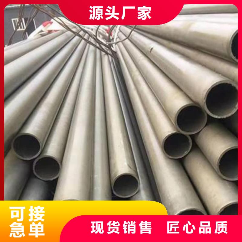 
35CrMo无缝管
今日价格行情