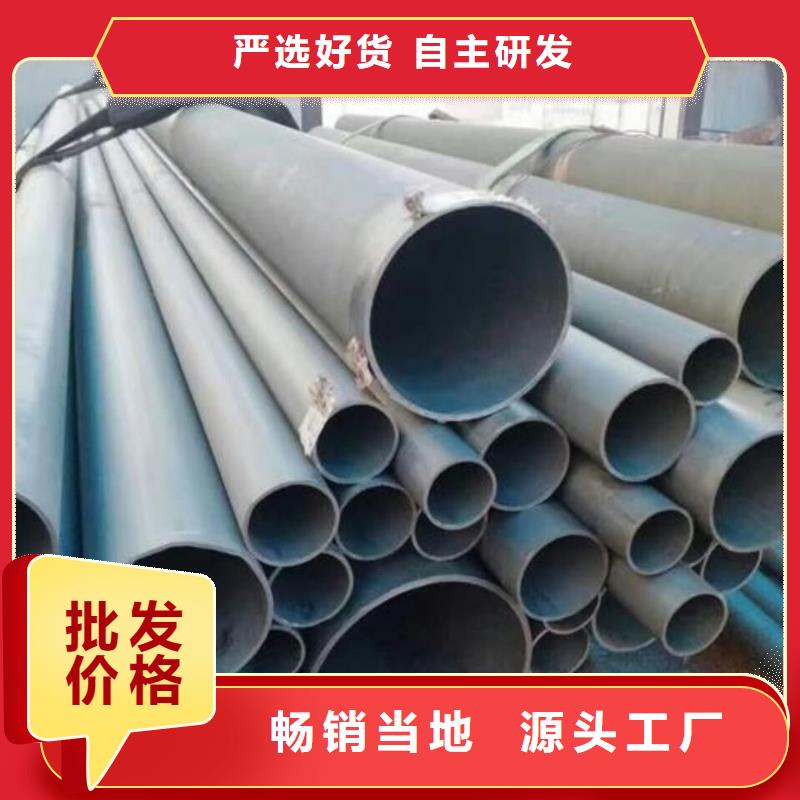 德运华金属材料有限公司
12CrMoG无缝管合作案例多