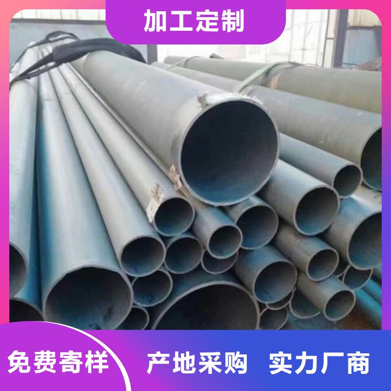 酸洗钝化无缝管5310高压无缝管厂家经验丰富