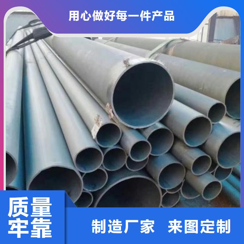 12CrNi2无缝管生产厂家欢迎订购