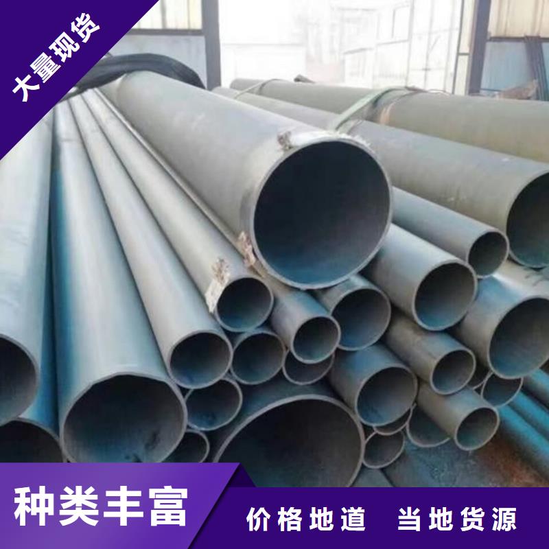酸洗钝化无缝管质量不佳尽管来找我