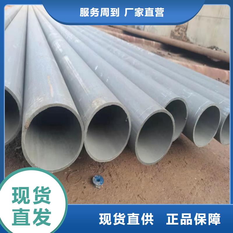  酸洗钝化无缝管快速物流发货