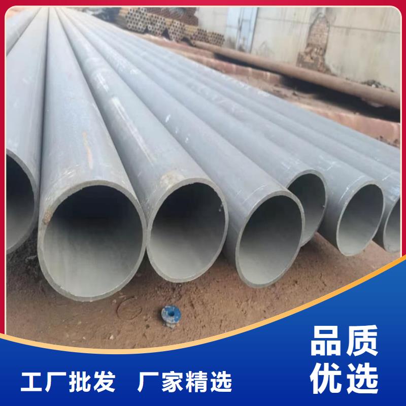 供应
35CrMo无缝管
的厂家