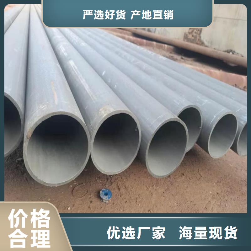 酸洗钝化无缝管27SiMn精密钢管好品质经得住考验