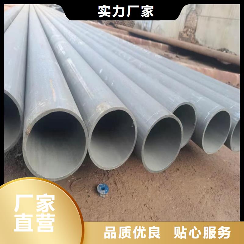  酸洗钝化无缝管精心