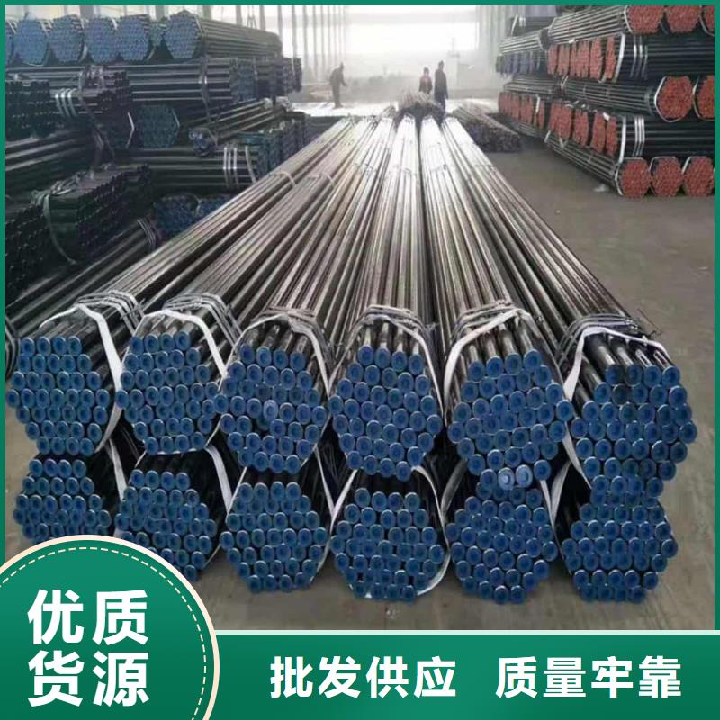 
12Cr1MoV无缝管品种齐全的厂家