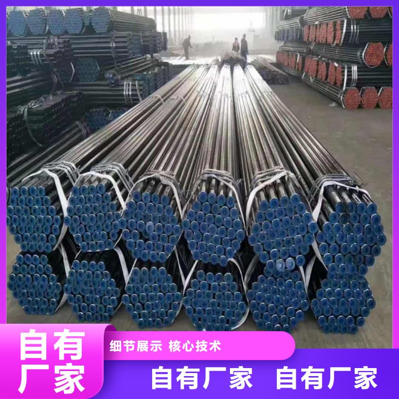 专业销售
15CrMoG无缝管-省心