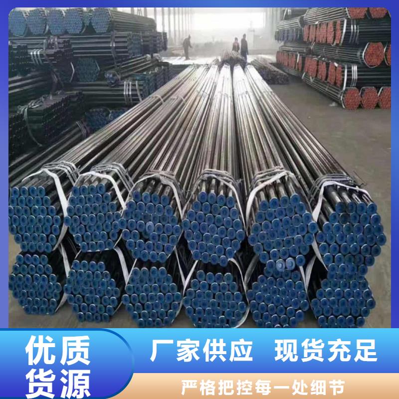 2025品质过硬#42CrMo无缝管厂家#解决方案