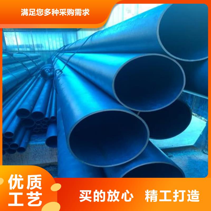可定制的
12CrMoV无缝管现货厂家
