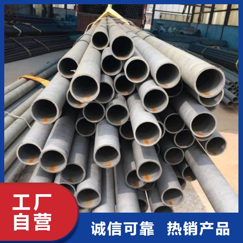 
12Cr1MoV无缝管质量可靠的厂家