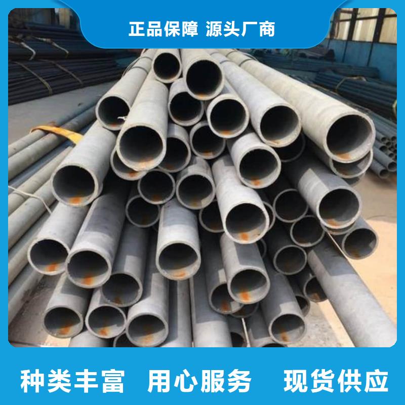 
35CrMo无缝管
-
35CrMo无缝管
售后保障