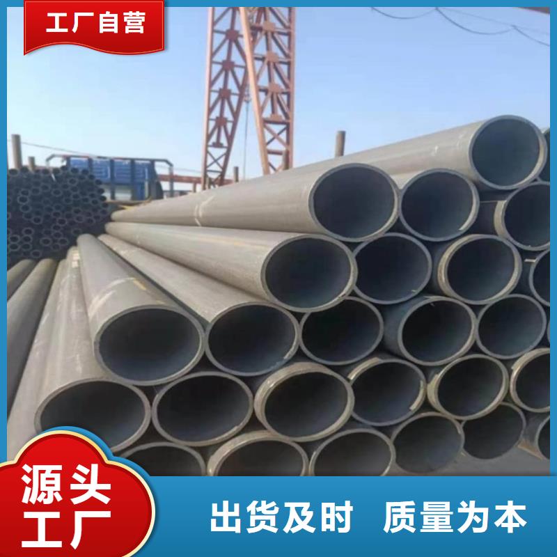 为您提供
20CrMo无缝管厂家