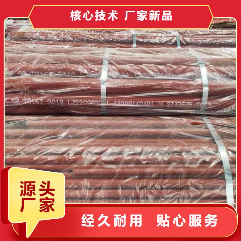
12Cr1MoV无缝管质量可靠的厂家