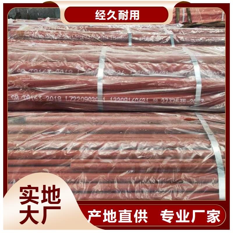 可定制的
12CrMoV无缝管现货厂家