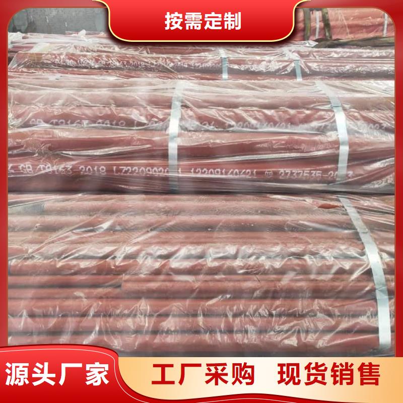 发货速度快的
12Cr1MoV无缝管销售厂家