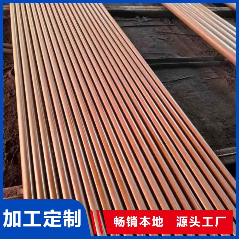 了解
12CrMoV无缝管-按需求定制