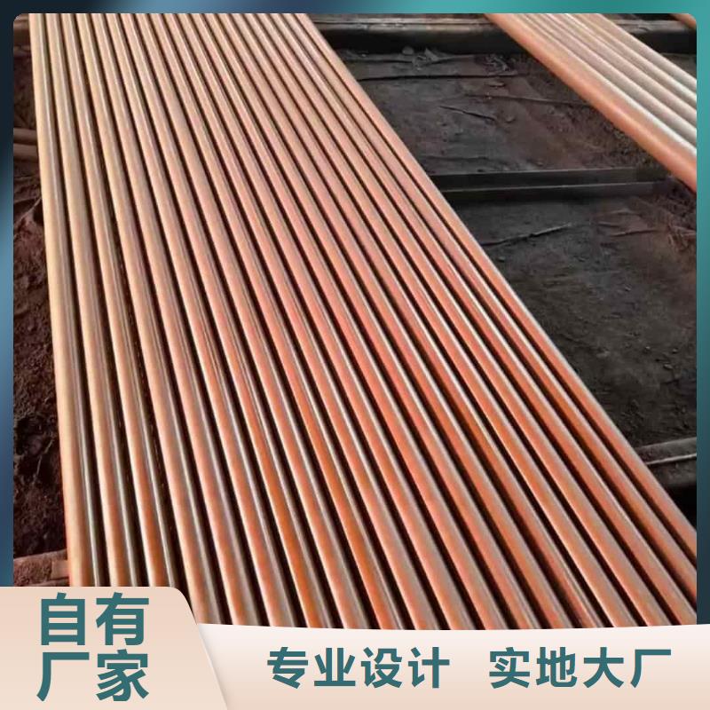 
35CrMo无缝管
企业-质量过硬