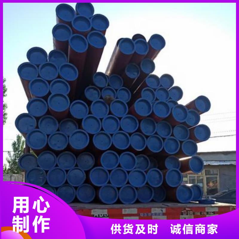 酸洗钝化无缝管无缝钢管用心服务