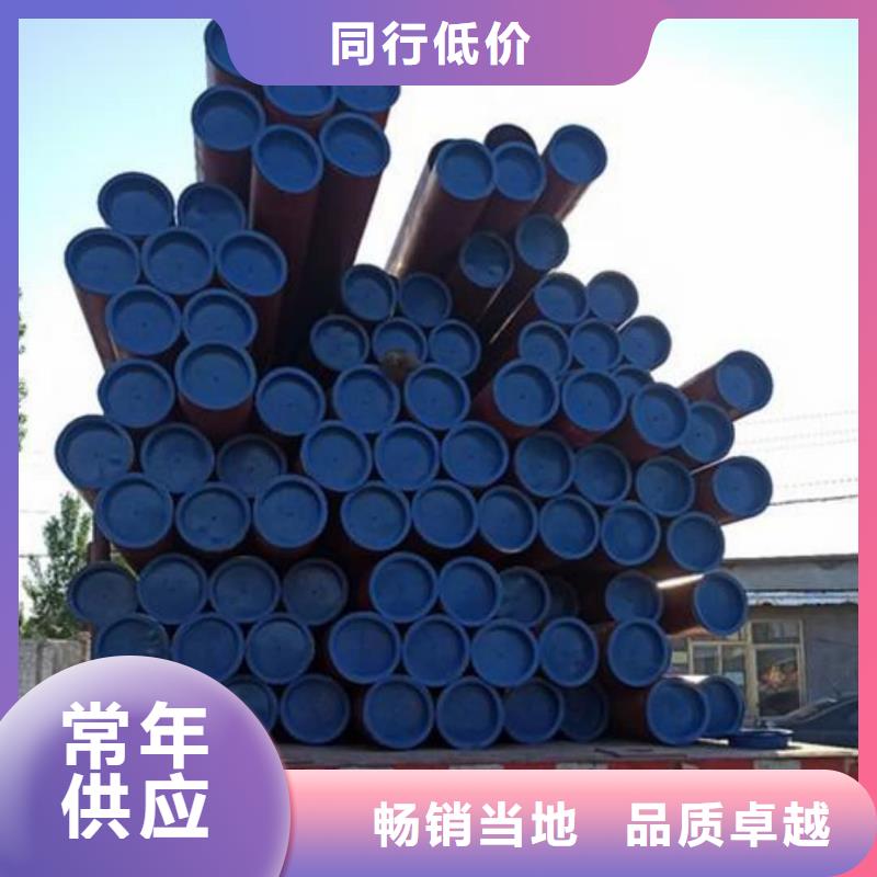 专业销售
15CrMoG无缝管-省心