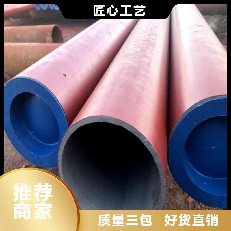 12CrNi2无缝管、12CrNi2无缝管厂家直销-型号齐全