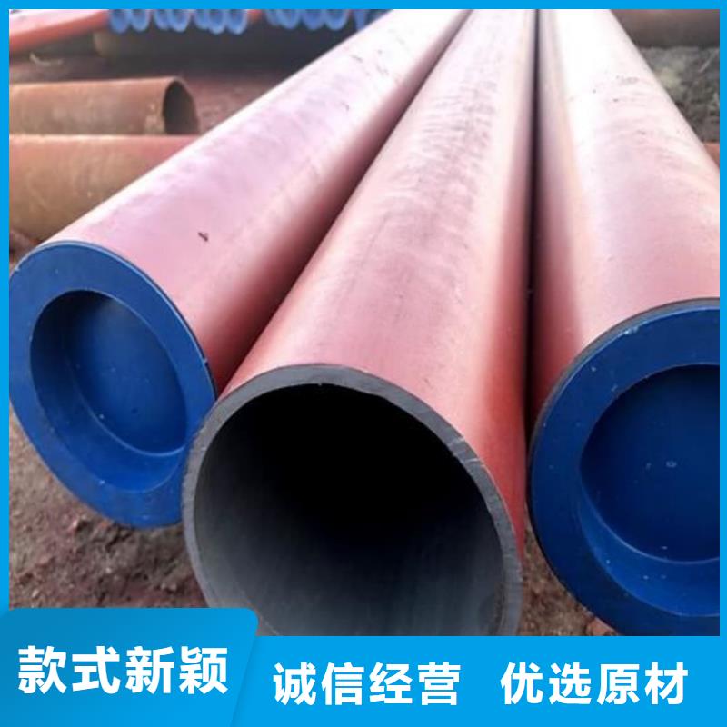 优选：
12Cr1MoV无缝管实力厂家