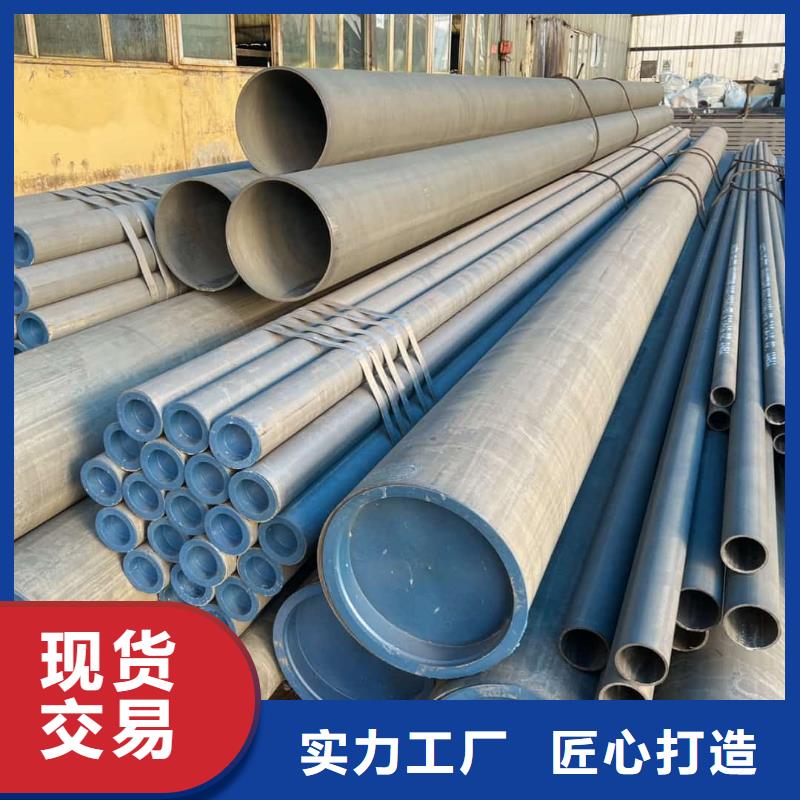 42CrMo无缝管有现货也可定制
