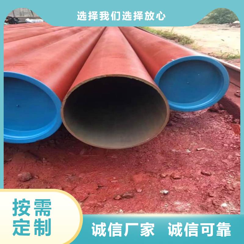 选购
35CrMo无缝管
认准德运华金属材料有限公司