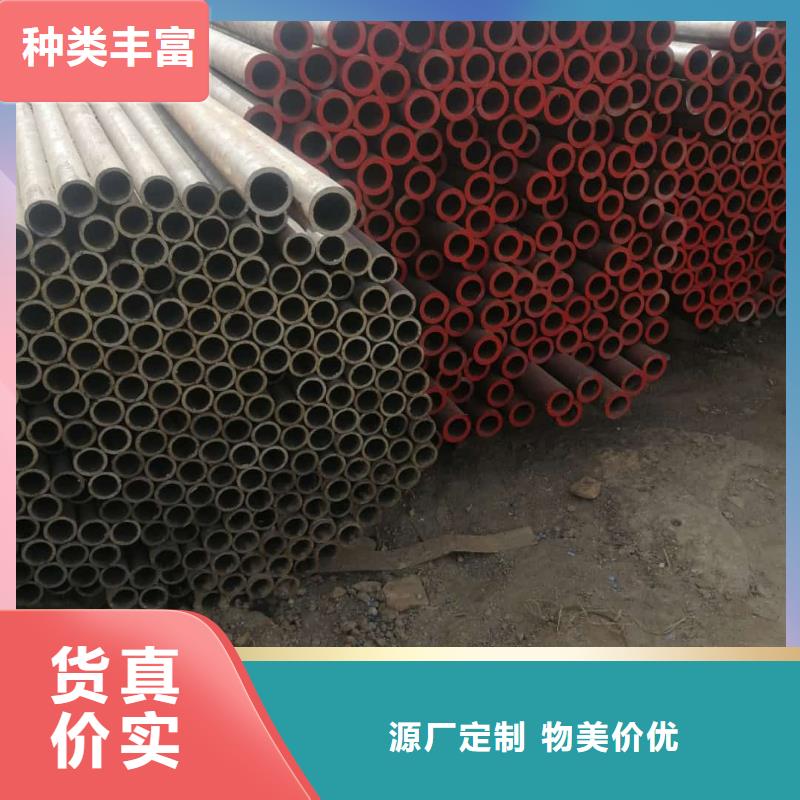 12CrNi2无缝管定制批发