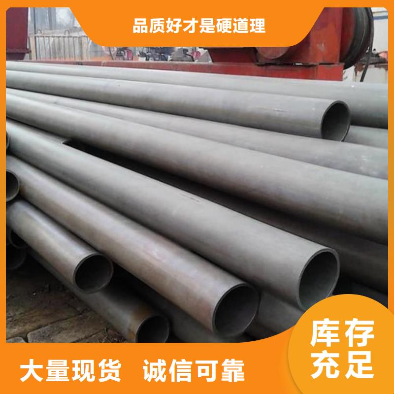 2025价格优惠#42CrMo无缝管#本地厂家