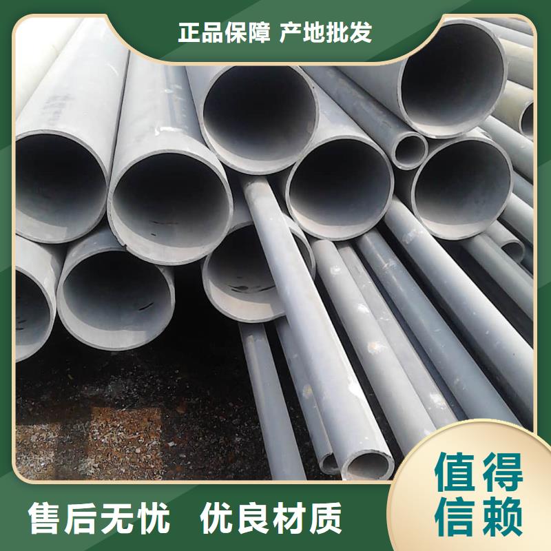 专业销售
20CrMo无缝管-现货供应