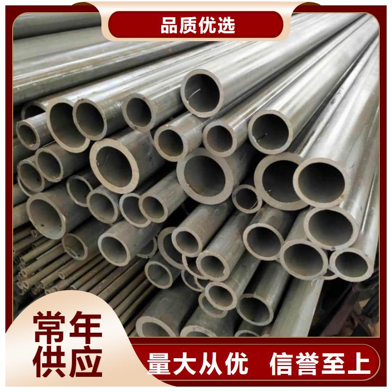 酸洗钝化无缝管27SiMn精密钢管好品质经得住考验
