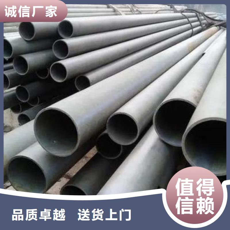
35CrMo无缝管
企业-质量过硬