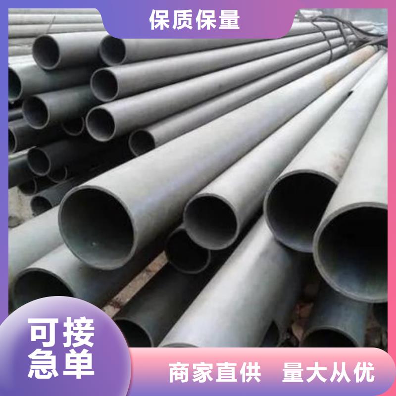 酸洗钝化无缝管库存丰富