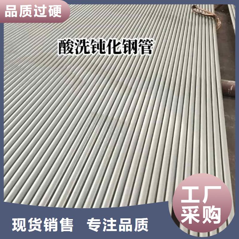12CrNi2无缝管制造厂商