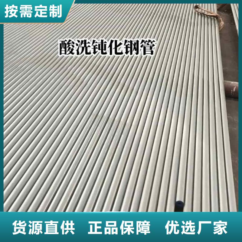 值得信赖的42CrMo无缝管生产厂家