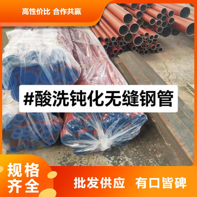 
12CrMoG无缝管厂家现货批发