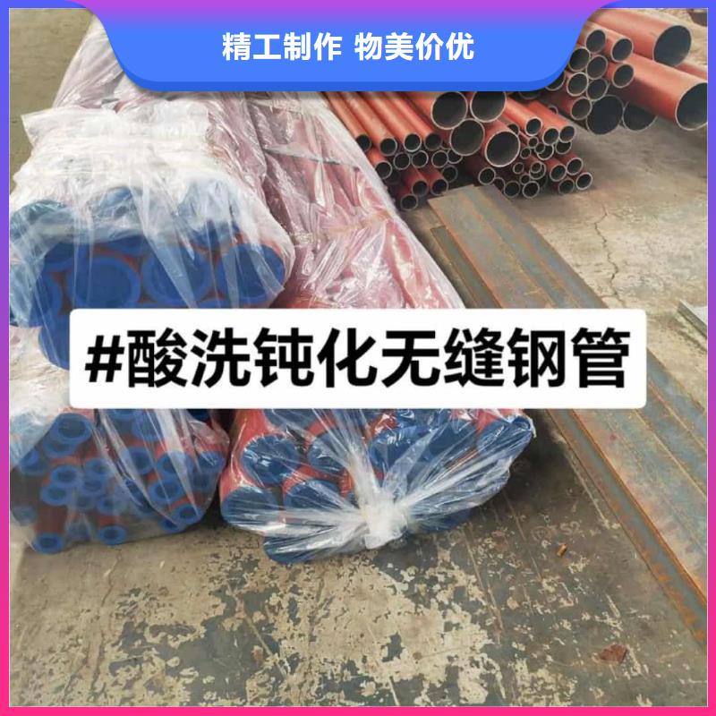 酸洗钝化无缝管保障