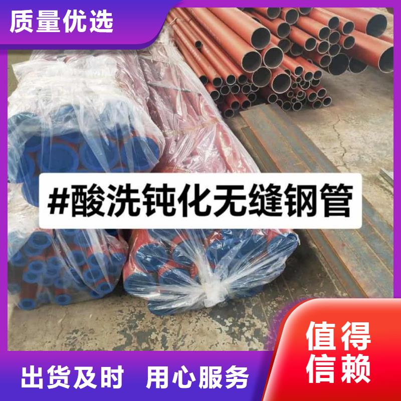 2025价格优惠#42CrMo无缝管#本地厂家