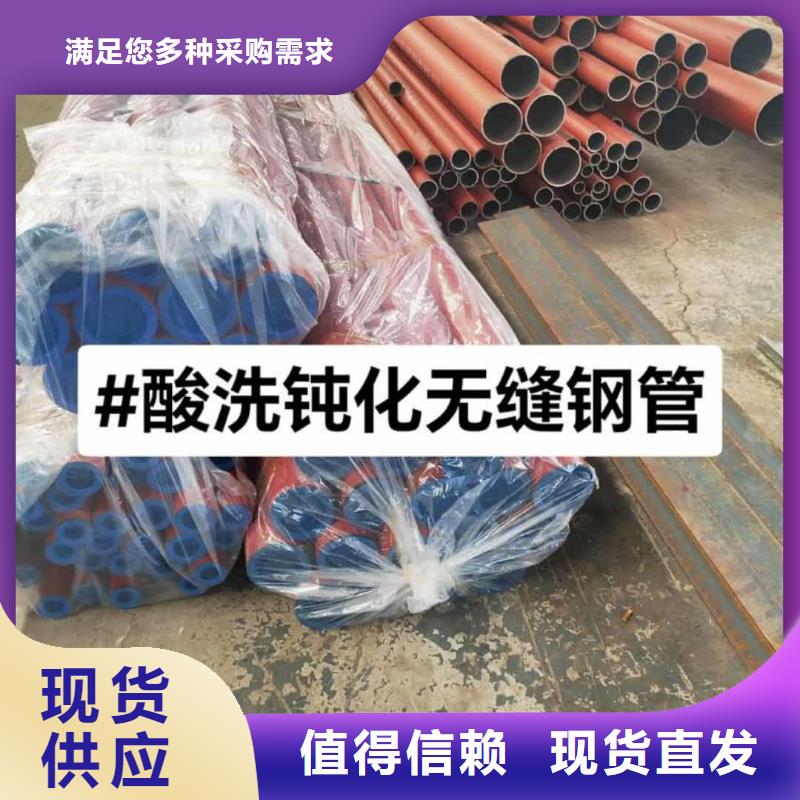 
12CrMoV无缝管现货长期供应