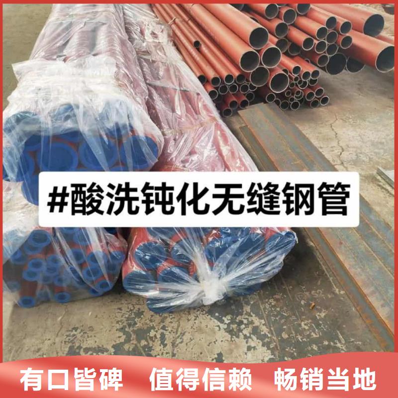 12CrMoG无缝管-
12CrMoG无缝管直销